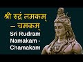      sri rudram namakam and chamakam sanskrit lyrical  mantra mahodadhi