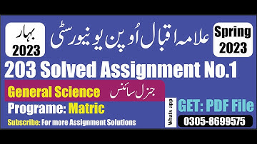 aiou 203 solved assignment No 1 Spring 2023 || code 203 assignment no 1 solution spring 2023 PDF