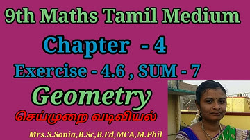 TN Samacheer||9th Std Maths||Chapter 4|Exercise 4.6 Sum 7|Geometry|New Syllabus