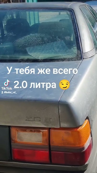 ауди 100 с3 сигара - YouTube