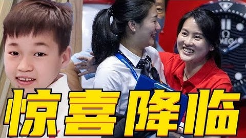 恭喜全红婵，恭喜陈若琳，体育总局官宣，周继红终于等到了