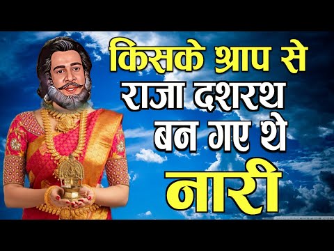 वीडियो: नवोदित कलाकारों को रानी के सामने पेश किया जाना कब बंद हो गया?