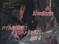 パイル最強伝説!!とっつキングの侵入【ブラッドボーン】part4【対複数】