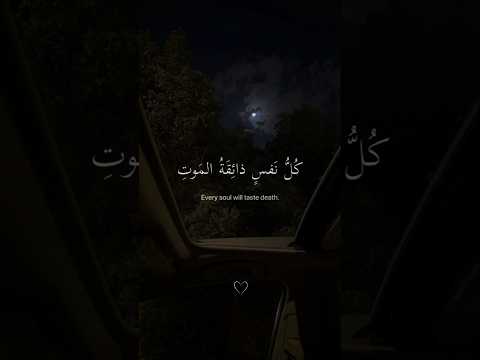 ي ع ب اد ي ٱل ذ ين ء ام ن و ا إ ن أ ر ض ي و س ع ة ف إ ي ي ف ٱع ب د ون سورة العنكبوت