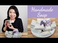 Lavender Oatmeal Soap - Melt and Pour