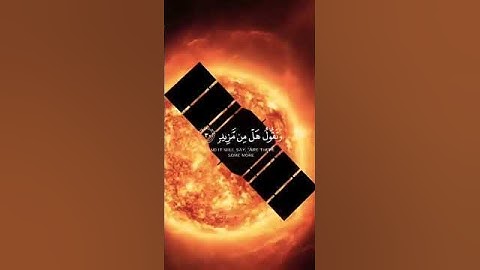 ويوم تقوم الساعه يومئذ يتفرقون|سورة الروم الايه 14- ياسر الدوسري #explore #automobile #rocketleague