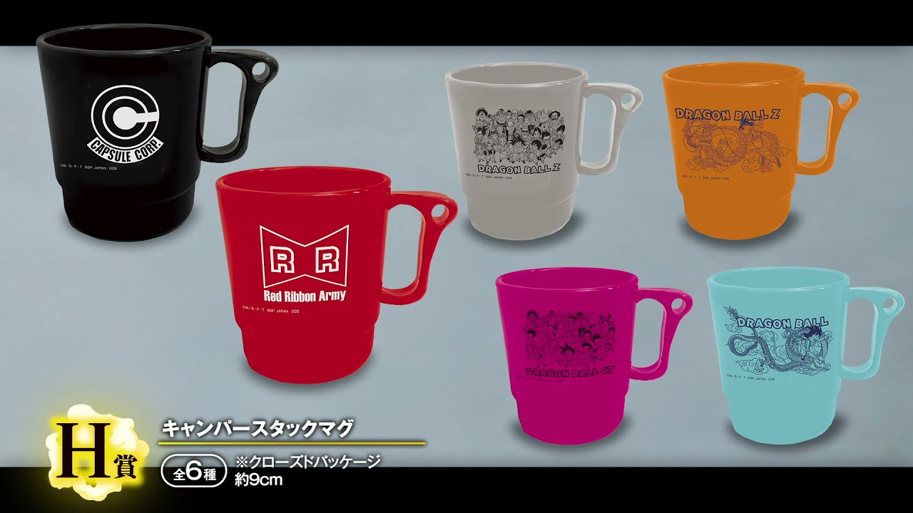 【12月11日(土)より順次発売予定】一番くじ ドラゴンボール VSオムニバス超 商品紹介PV