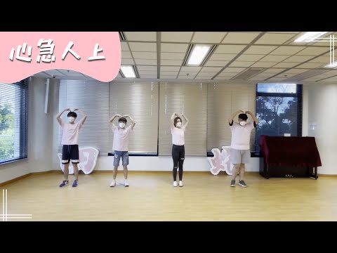 HKUST SSSS 2022 O-camp Campfire 《心急人上》
