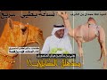 جديد مذهلة الطايلات بطيي مسرعه اداء اداء المنشد فهد بن فصلا