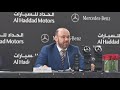 Al haddad motors press conference