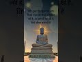 यदि सुबह नींद खुलते ही #trending #youtubeshorts #youtube #ytshorts #shortsvideo #subscribe #video