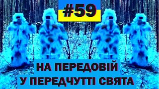 меми війни, зимові жарти, краще з тіктоку