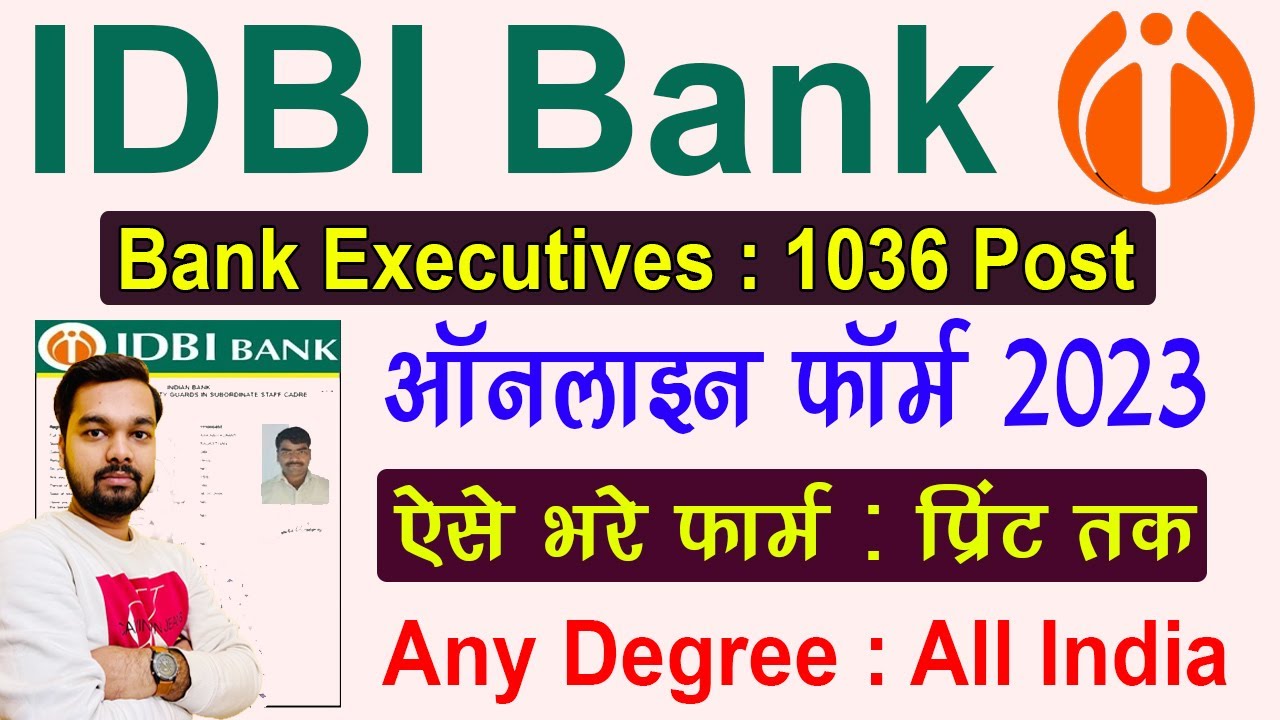 IDBI Bank Executives Online Form 2023 Kaise Bhare | How to fill IDBI Bank Executive Online Form 2023