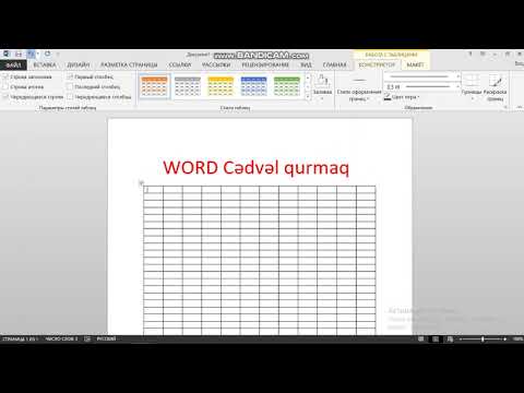 Video: Word 2007-də axın cədvəlini necə düzəltmək olar?