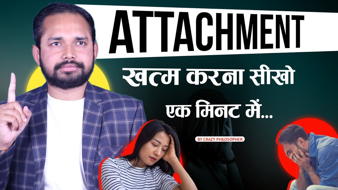 DEATCH Yourself In One Minute! (MOST POWERFUL ADVICE)