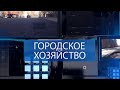 А.В. Смирнов: программа газификации населенных пунктов