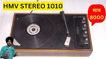 HMV STEREO 1010 FOR SALE #allcountries #hansmusichub #trending #viral #lprecords #gramophon #deck