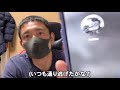 借金させて投資詐欺紹介している若造にワザと勧誘されてみた