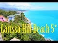 Чудесная природа отеля Larissa Hill Beach 5 Alanya