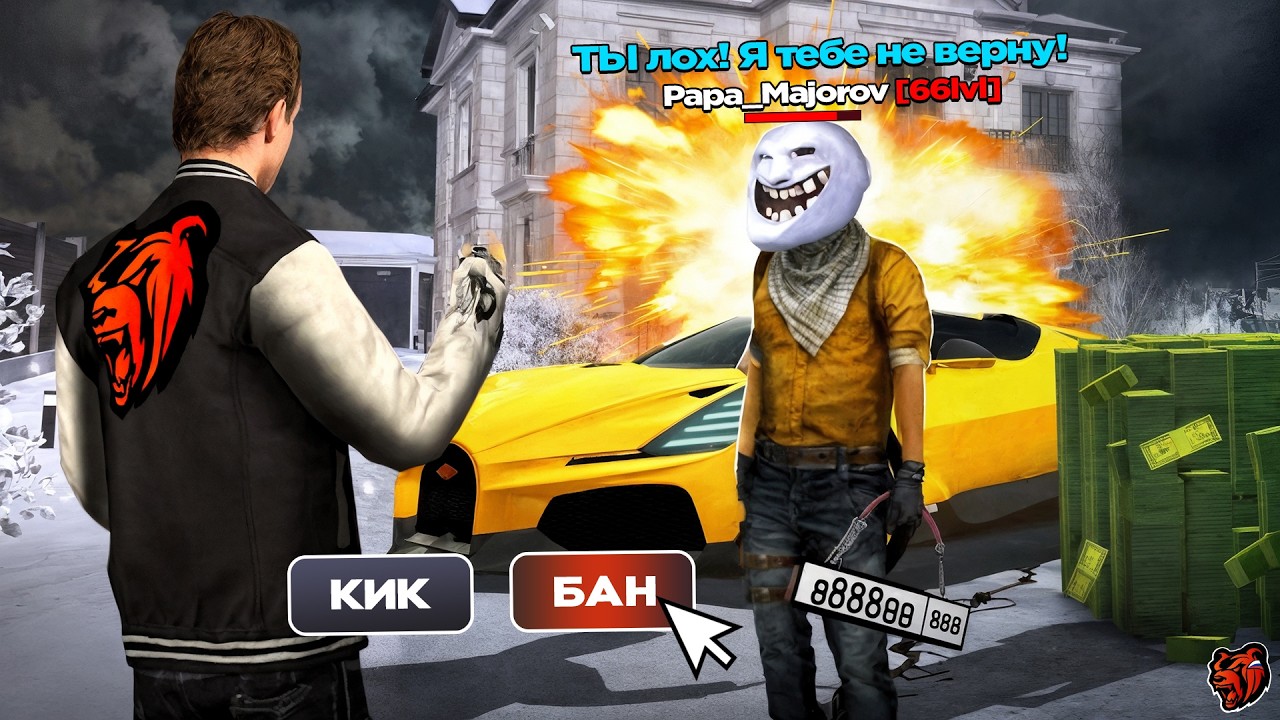 ОБНУЛИЛ АККАУНТ СКАМЕРА с РЕДКИМ СКИНОМ ТЕРР0РИСТА за 2 МИЛЛИАРДА! ОХОТА НА КИДАЛ#16 на BLACK RUSSIA