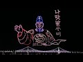 Amazing Drone Light Show in Busan 🌉 | Stunning Night View of Gwangalli Bridge ✨ | Drone Show 2025