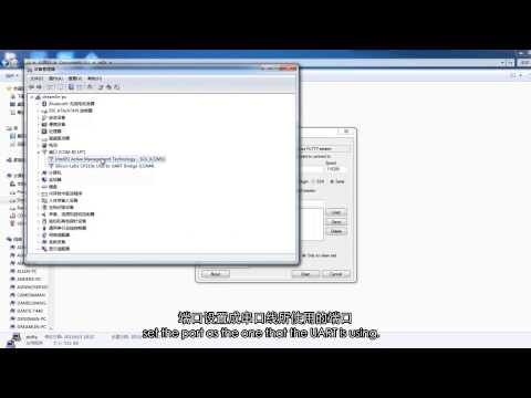Debug Serial