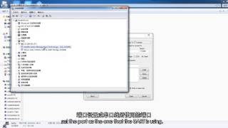 Debug Serial Profile