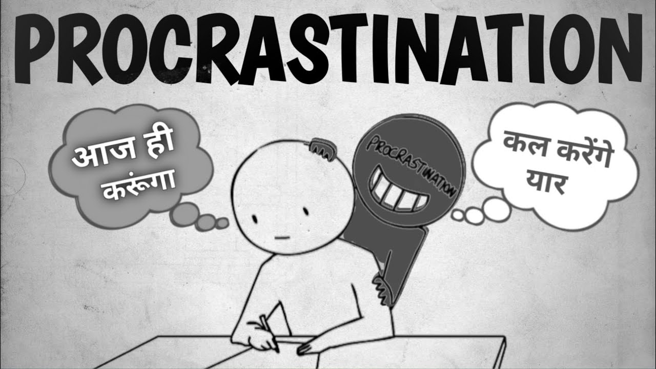 Procastination Matrix You're Living in the Matrix: How to Escape the Matrix in Hindi | # ...
