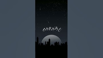 سورة القارعة المنشاوية [قرأن كريم] شاشه سوداء_المنشاوي #كروما_قران  #محمد_صديق_المنشاوي