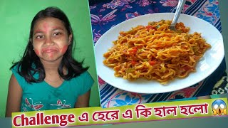 Maggi Noodles Eating Challenge Maggi Challenge Maggi Eating Compeion - Bong Queen