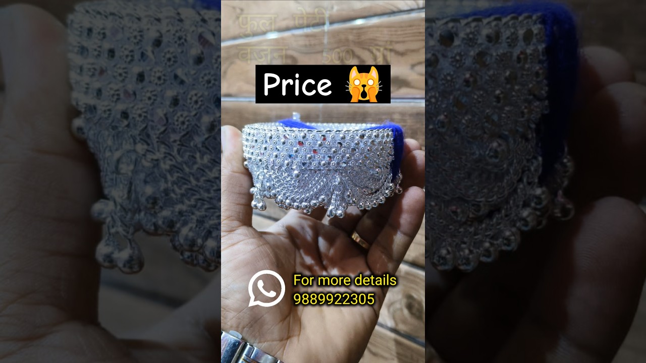 pure silver waist belt 😻full peti chandi ki 🔥 500 gram silver kamarband price