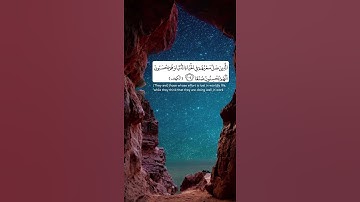 سورة الكهف 💚                       لا تنسي قراءة سورة الكهف