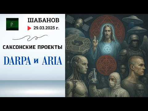 ПАНАЦЕЯ ИЛИ СТУПЕНЬ РАЗВИТИЯ ПРИРОДЫ ЧЕЛОВЕЧЕСКОЙ