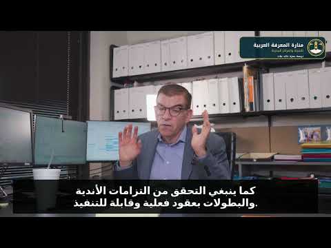 هل الهوكي ساعد في إعادة المول للحياة