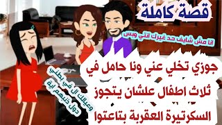 محدودة التبرع روعة