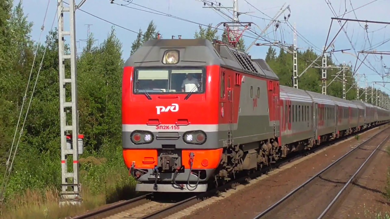 ЭП2К-155 с фирменным поездом "Арктика" Москва - Мурманск - YouTube