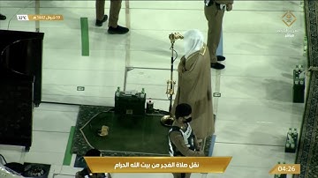 فجرية تحبيرية خاشعة لخواتيم  سورة التوبة  | الإثنين 19شوال 1442هـ|للشيخ د. ماهر المعيقلي