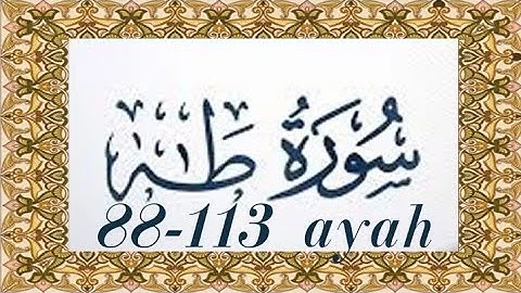 سورة طه 113- 88 ▶️