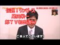 ワンピース原作者の尾田栄一郎ＴＶ初！香川真司とサイン交換