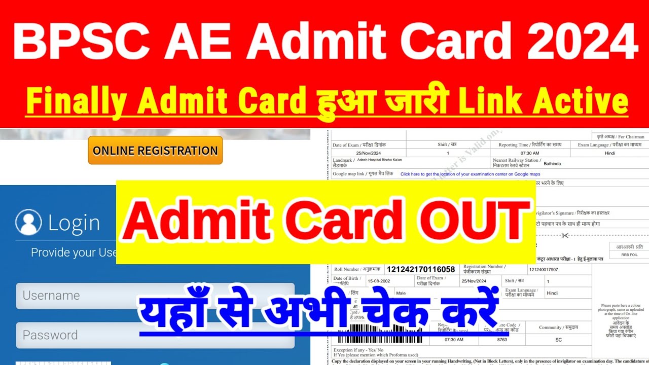 Bpsc ae admit card 2024 bpsc ae admit card 2024 kaise download kare