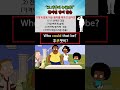 "그 사람이 누굴까?" 원어민 영어 발음 #youtubeshorts