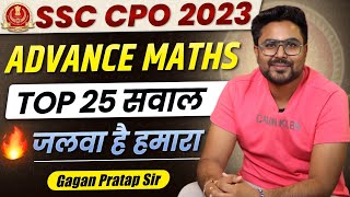 SSC CPO Top-25 2023 ADVANCE MATHS के सवाल for SSC CGL, CHSL, MTS 🔥 GAGAN PRATAP SIR #cpo #ssc