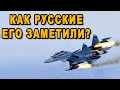 Срочно! Трюк Су-30СМ рядом с F-35 впечатлил иностранцев