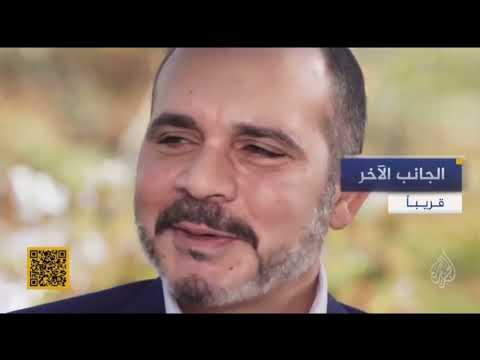 قريبا الامير علي بن الحسين مع الإعلامية علا الفارس علي شاشة الجزيرة في برنامج الجانب الآخر