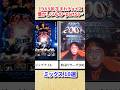 1989年生まれチョイス懐かしいもの-part58【ミックス10選】#平成レトロ #懐かしい #shorts