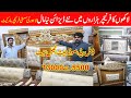 Cheap Furniture Market Lahore | Best Place To Buy Low Price chinioti Furniture | AllRounder Vlogs