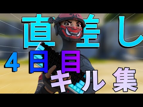 【ハルジオン】上手くなりたい人のキル集