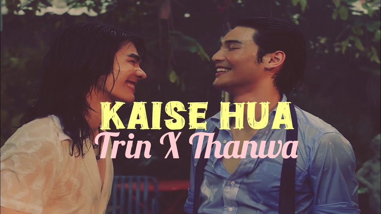 [BL] Trin X Thanwa | Shine the series | Kaise hua( Kabir Shingh ) | Bl hindi FMV