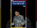 परिवार के साथ लौट रहे युवक के साथ police मारपीट का आरोप #policeaction #shorts