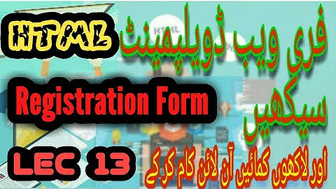 13: Web Designing Course in Urdu/Hindi | HTML Registration Form & Examples (2020)